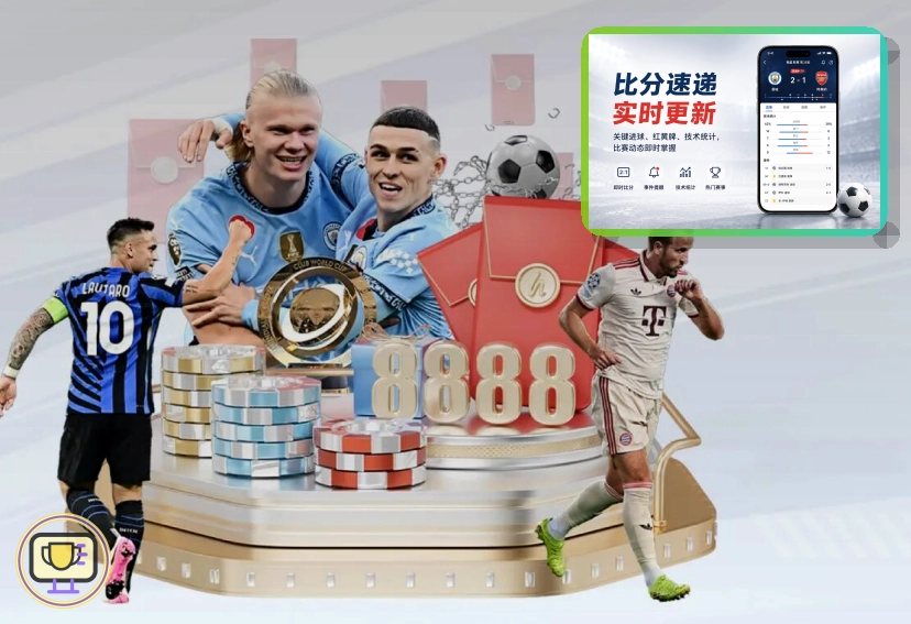 品牌亮相成果